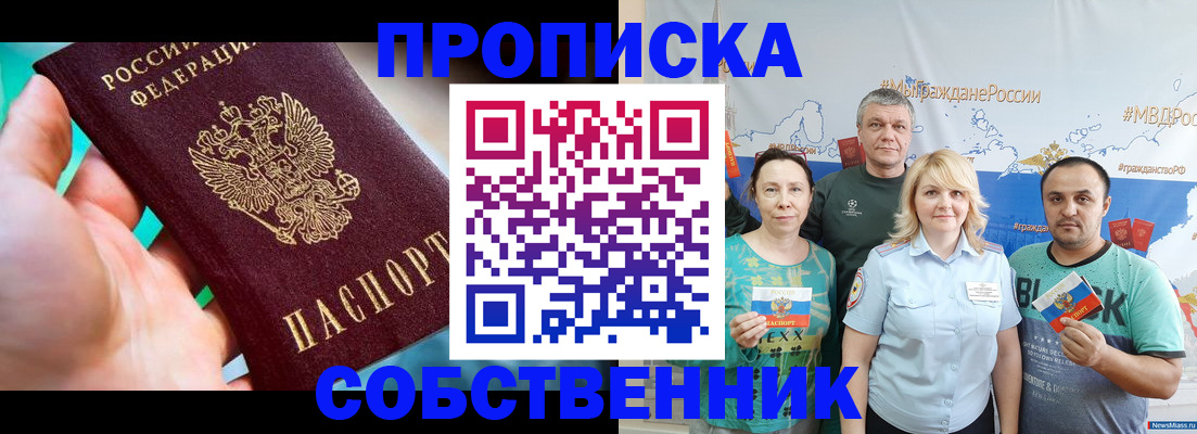 временная регистрация госуслуги в Киренске